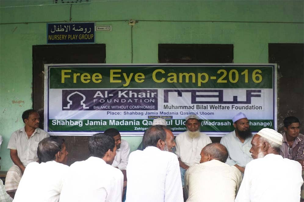 Free Eye-camp, Shahbag Jamia Madania Qasimul Uloom Trust, Sylhet, Bangladesh