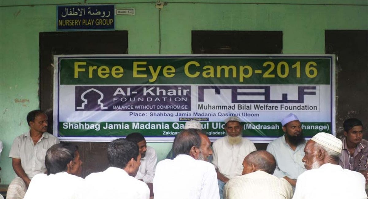 Free Eye-camp, Shahbag Jamia Madania Qasimul Uloom Trust, Sylhet, Bangladesh